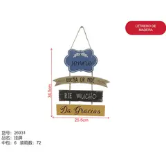 GENERICO - Letrero de madera (sonrie sueña en grande - 34.5cm*25.5cm) 26931