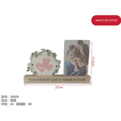 GENERICO - Porta retrato madera (para mama que lo merece todo - 27cm*17.5cm) 26929
