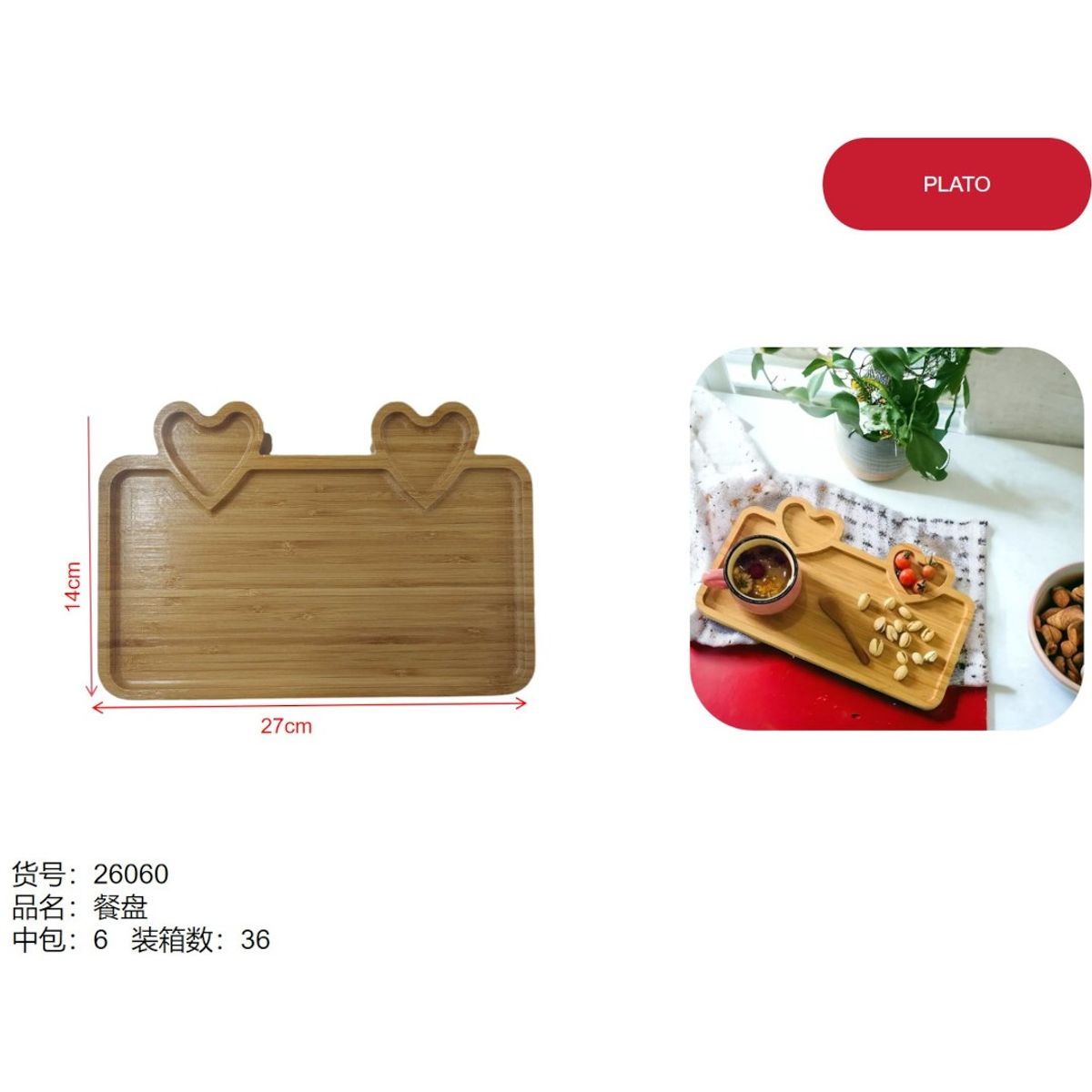 GENERICO - Plato madera (3 espacios - tabla con dos corazones) 26060
