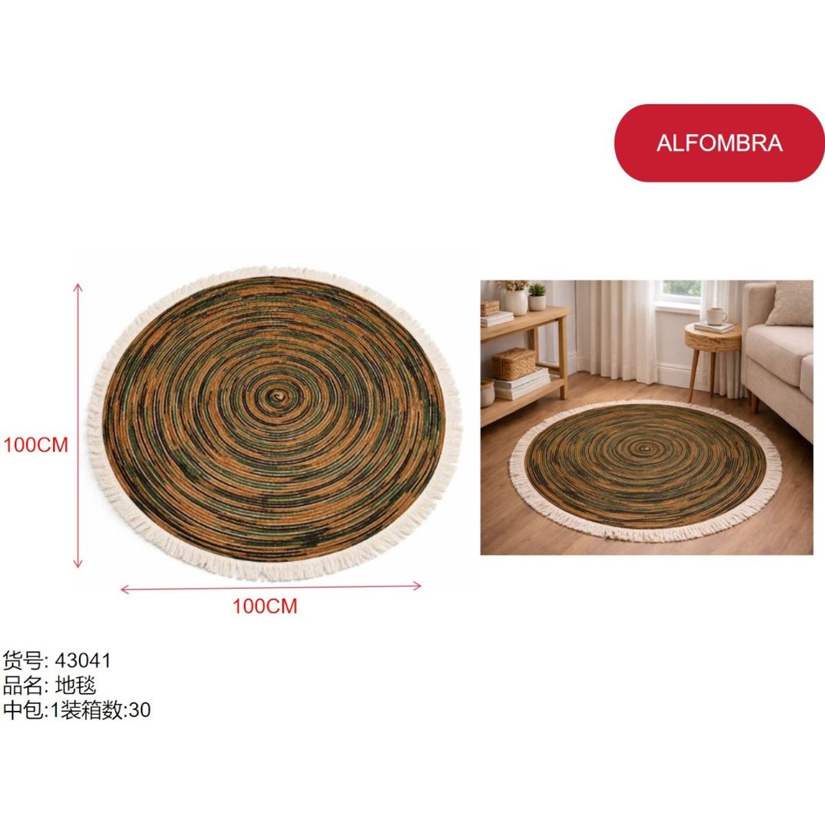 GENERICO - Alfombra (MARRÓN CLARO - TRAZOS MOSTAZA - 100CM) 43041