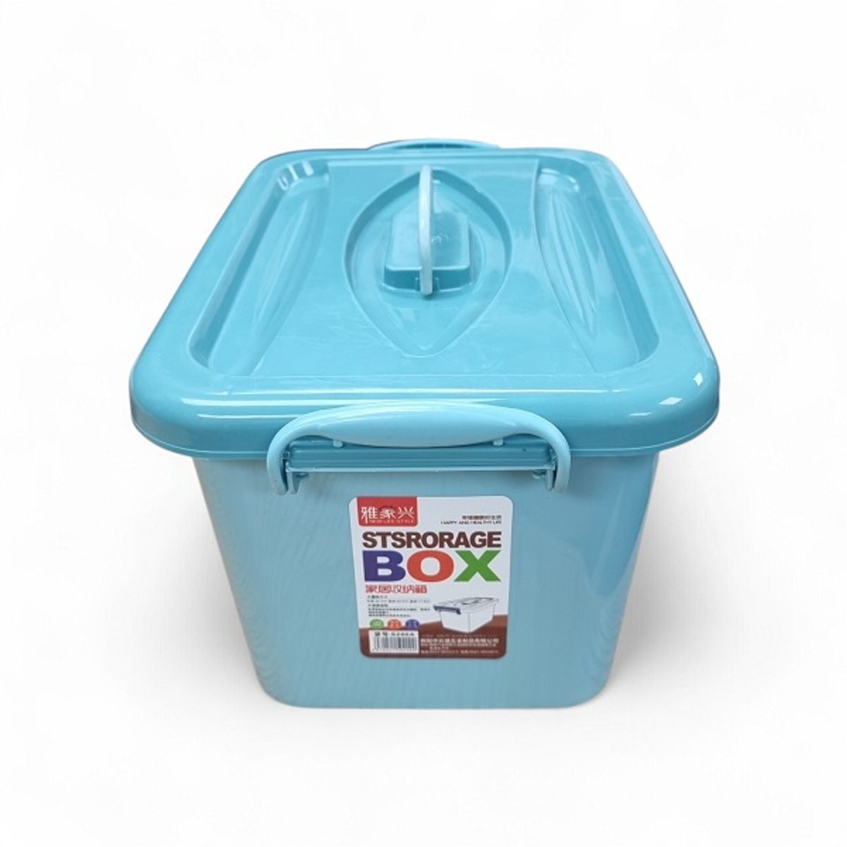 GENERICO - Caja de almacenamiento para el hogar Color Azul 54.5 x 37.8 x 30.5 cm