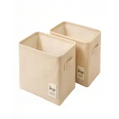 GENERICO - JUEGO DE 2 CESTAS ORGANIZADOR 28CMX47CMX20CM COLOR BEIGE
