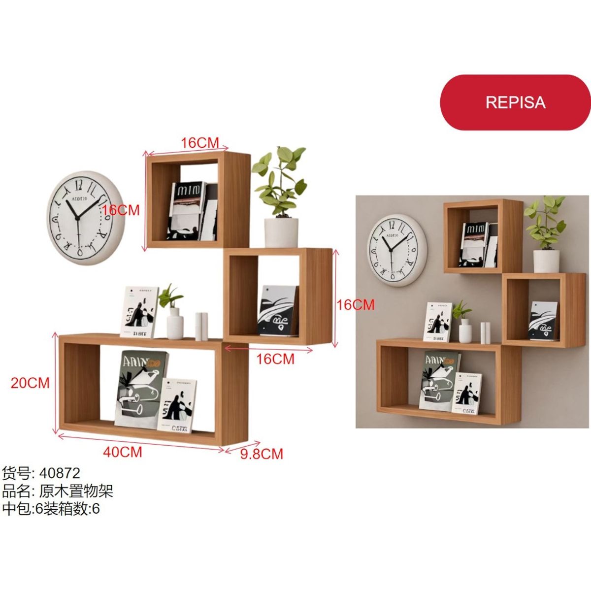 GENERICO - Repisa (CUADRADA - RECTANGULAR - 3 - BEIGE) 40872