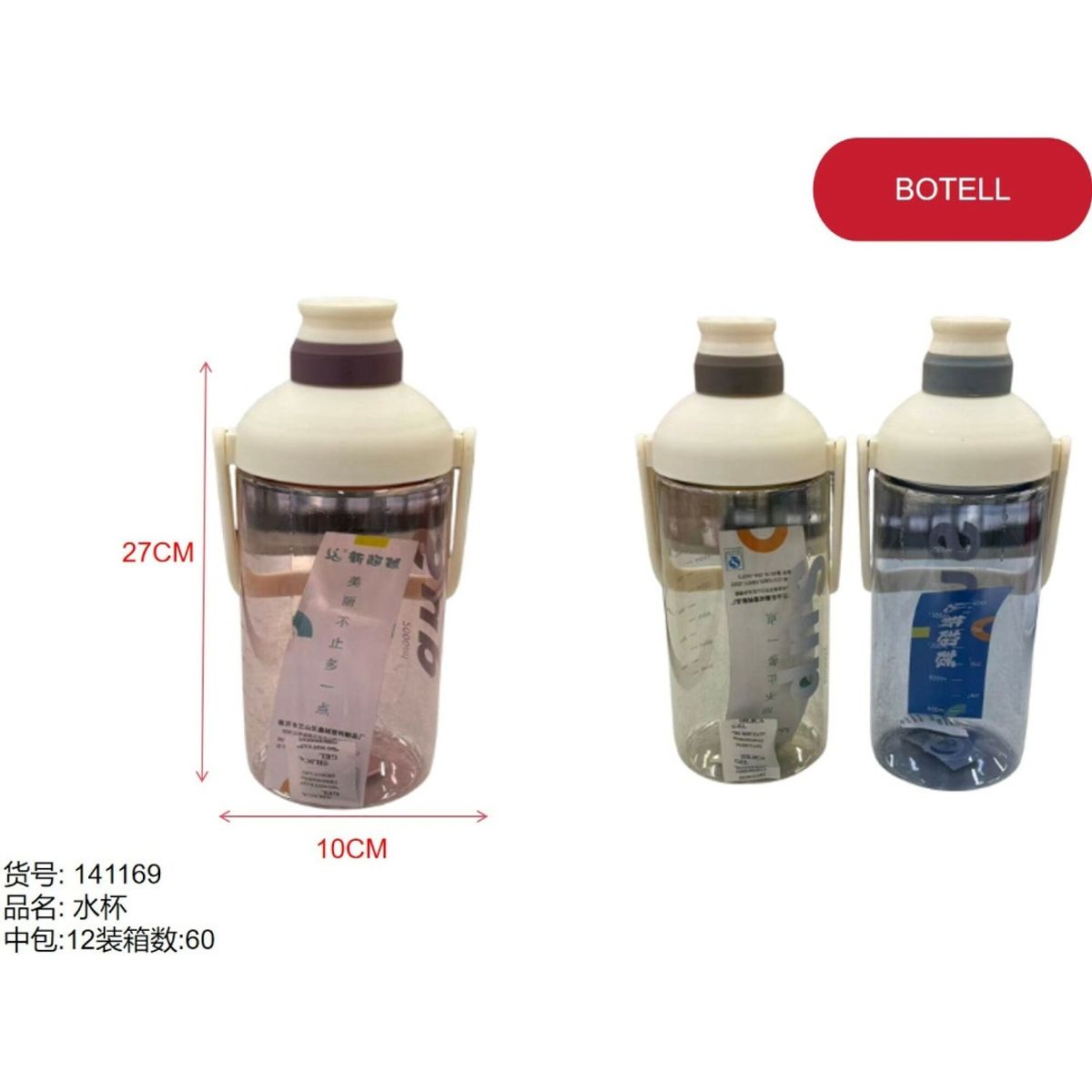 GENERICO - Botella para agua 10 cm x 27 cm 141169