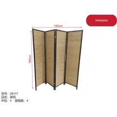 GENERICO - Paraban Biombo BEIGE 180 CM x 180 CM 28117