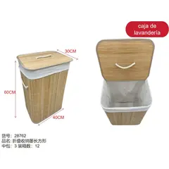 GENERICO - Canasto para ropa (RECTANGULAR - CON FORRO Y TAPA - 60CM * 30CM * 40CM) 28762