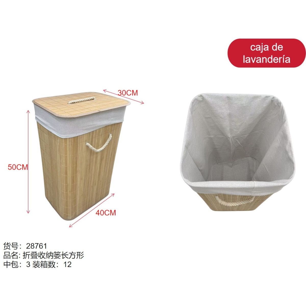 GENERICO - Canasto para ropa (RECTANGULAR - CON FORRO Y TAPA - 50CM * 30CM * 40CM) 28761