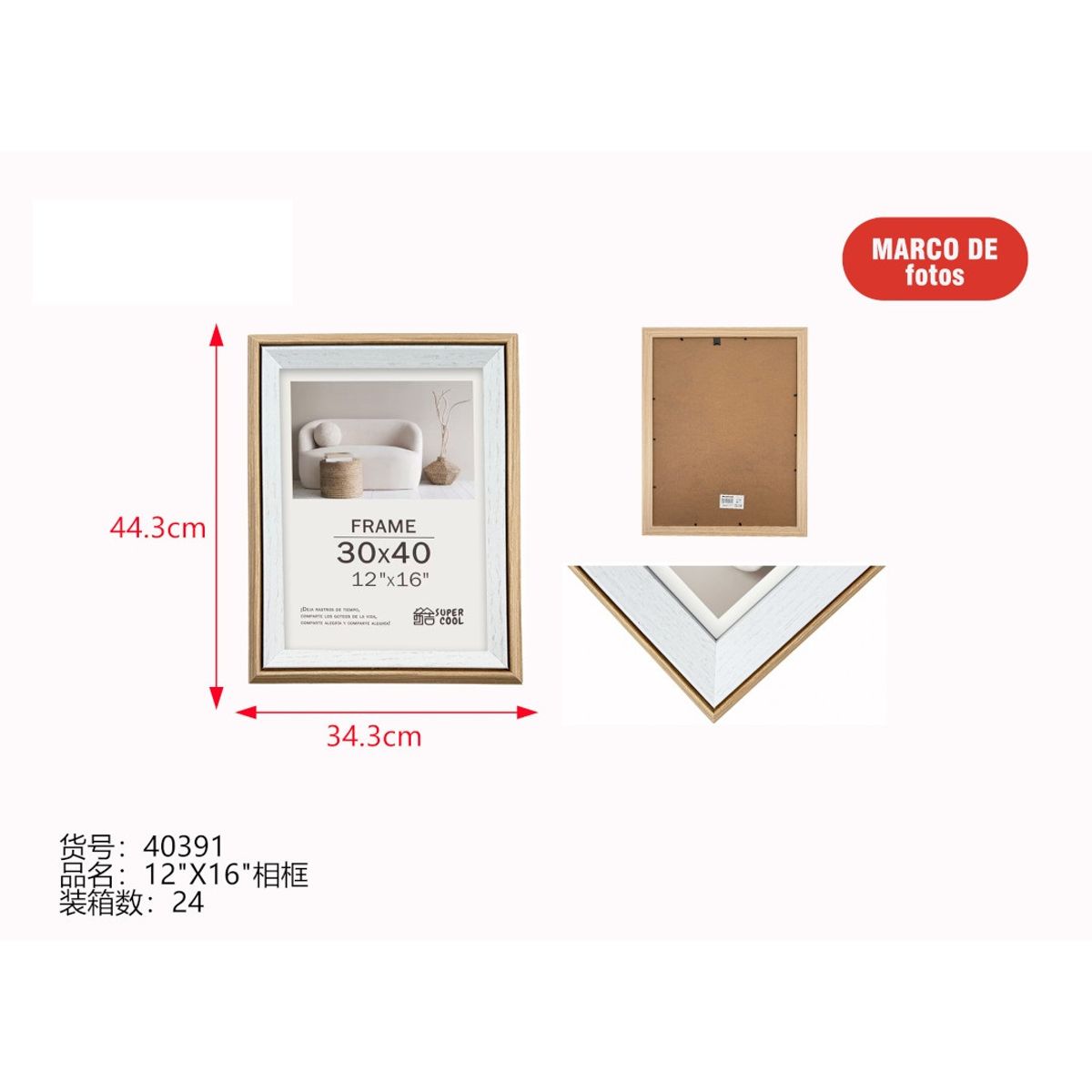 GENERICO - Marco para fotos (MARRON - 44.3CM * 34.3CM) 40391