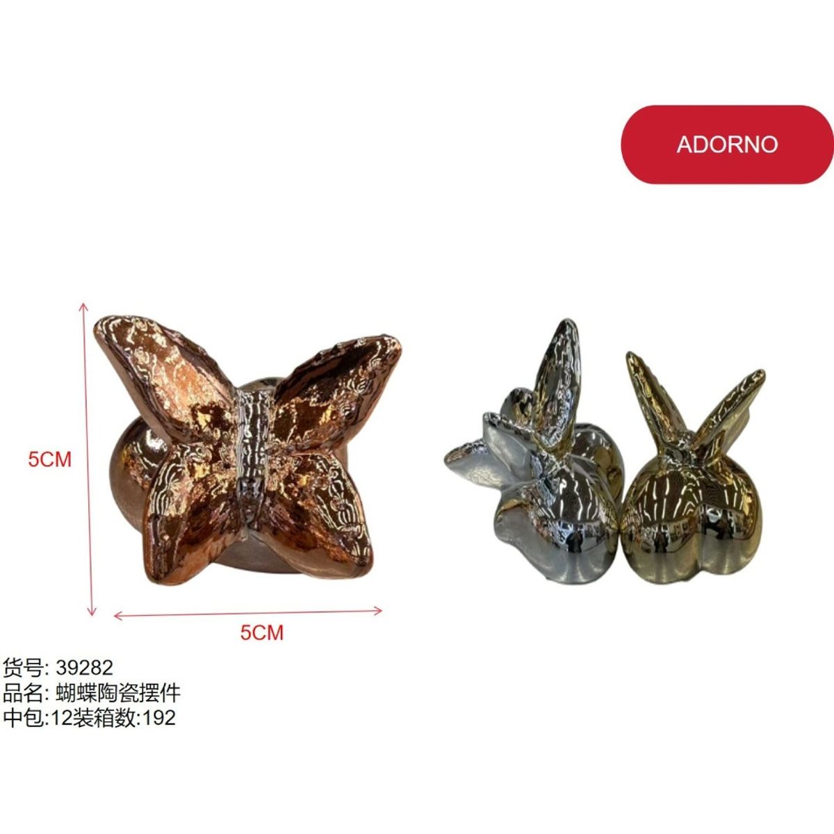 GENERICO - Adorno (MARIPOSA - 5 CM * 5 CM) 39282