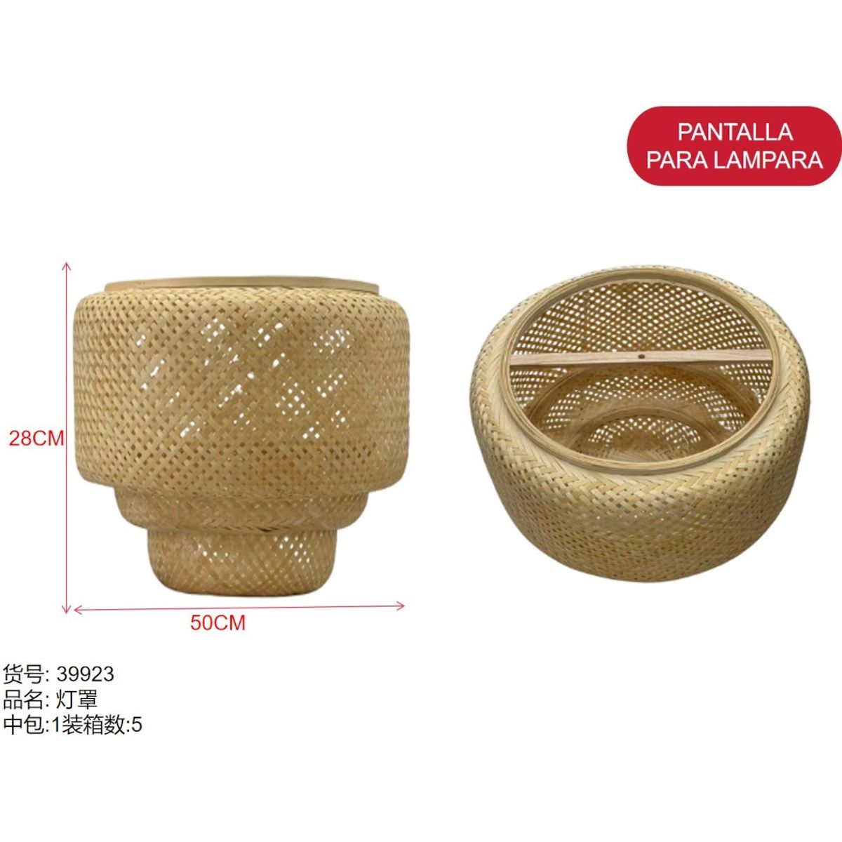 GENERICO - Pantalla para lamparas (TEJIDA - 28CM*50CM) 39923