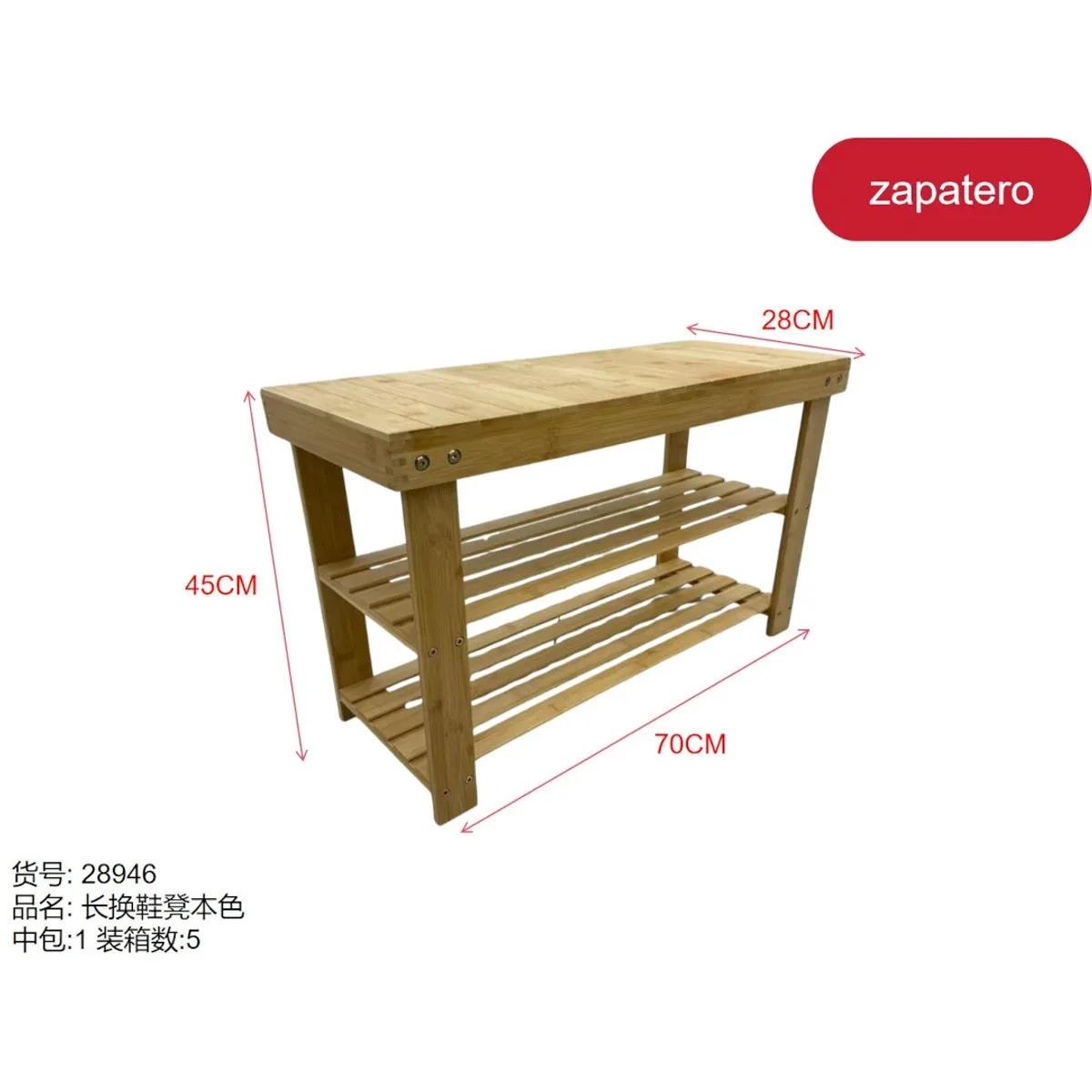 GENERICO - Banco zapatero (2 NIVELES PARA ZAPATOS - MARRON - 45CM*28CM*70CM) 28946