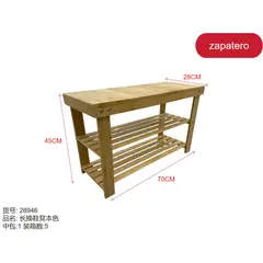 GENERICO - Banco zapatero (2 NIVELES PARA ZAPATOS - MARRON - 45CM*28CM*70CM) 28946