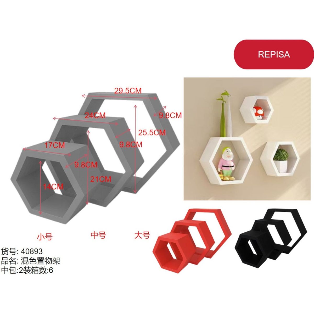 GENERICO - Repisa (FORMA HEXAGONO - GRIS) 40893