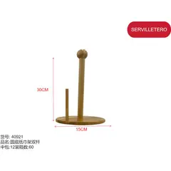 GENERICO - Servilletero (30CM*15CM) 40921