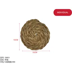 GENERICO - Individual (TEJIDO - BEIGE - 10CM) 39601