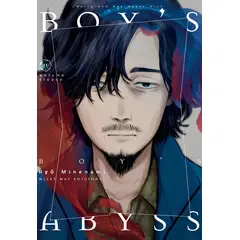 MILKY WAY - Manga Boys Abyss 11 España