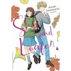MILKY WAY - Manga Skip and Loafer 04 España