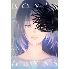 MILKY WAY - Manga Boys Abyss 05 España