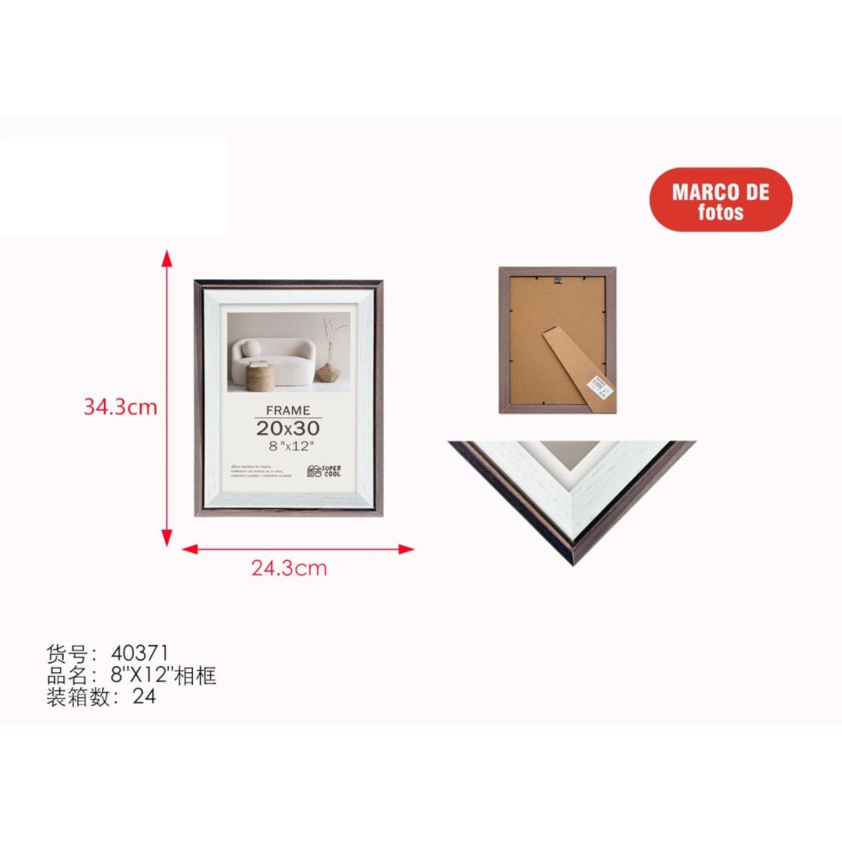 GENERICO - Marco para fotos (BORDE NEGRO- 34.3CM*24.3CM) 40371