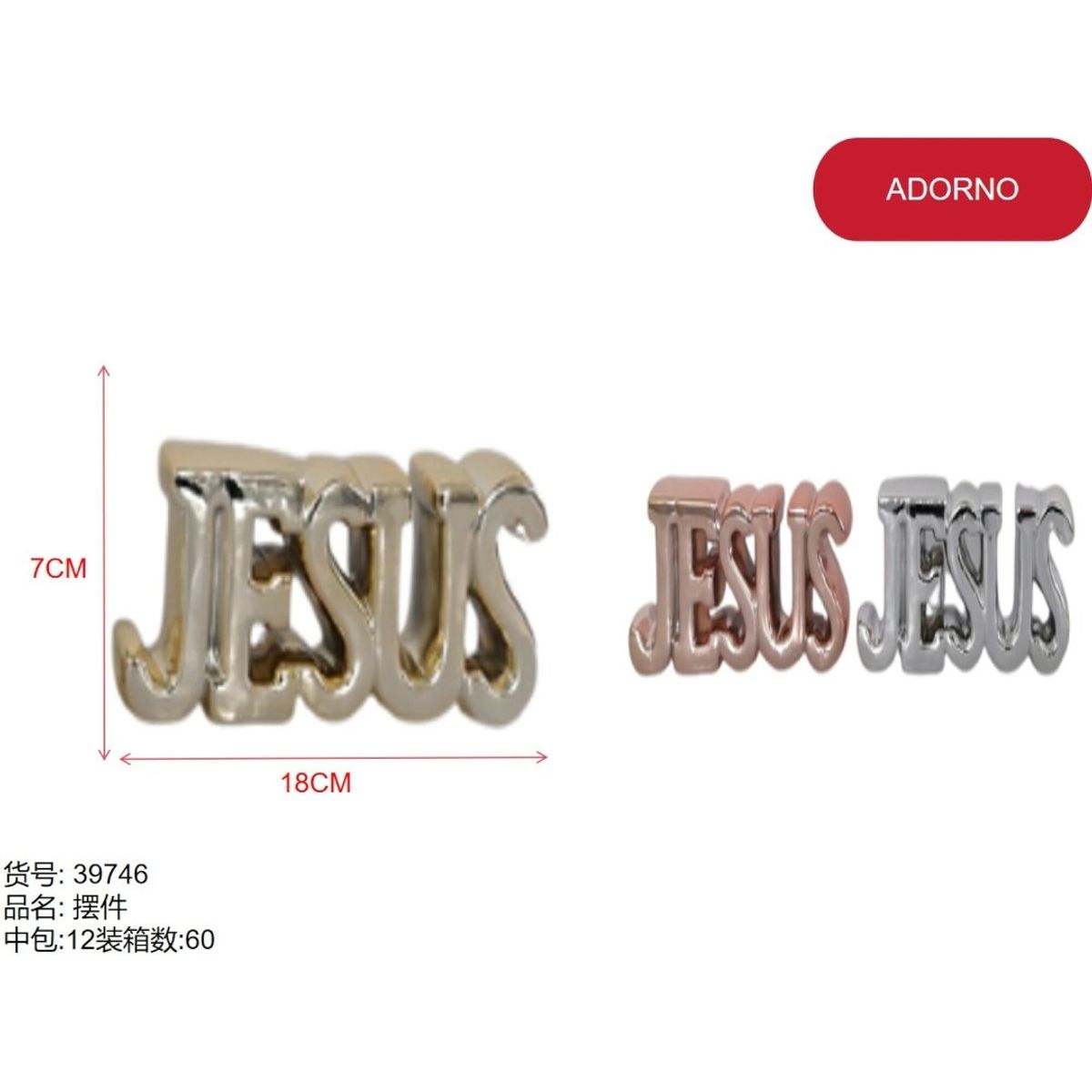 GENERICO - Adorno (JESUS - 7CM*18CM) 39746