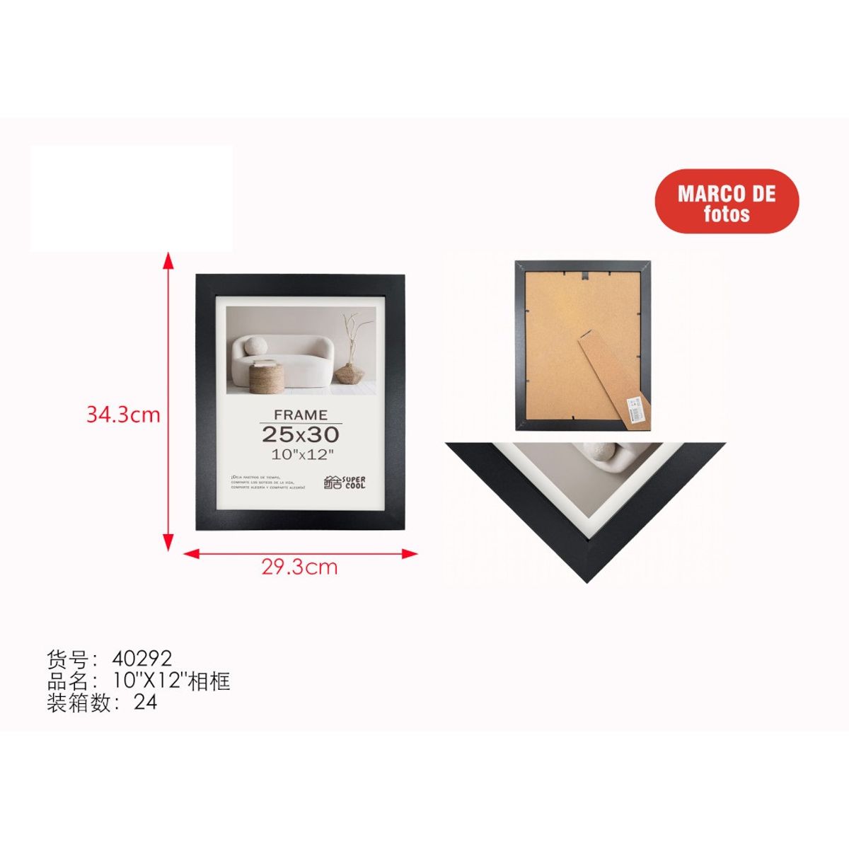 GENERICO - Marco para fotos (NEGRO GRUESO - 34.3CM*29.3CM) 40292
