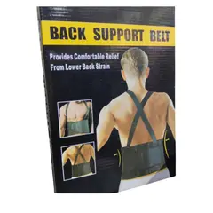GENERICO - Soporte De Espalda Trabajador Corrector Espalda Lumbar Fajas