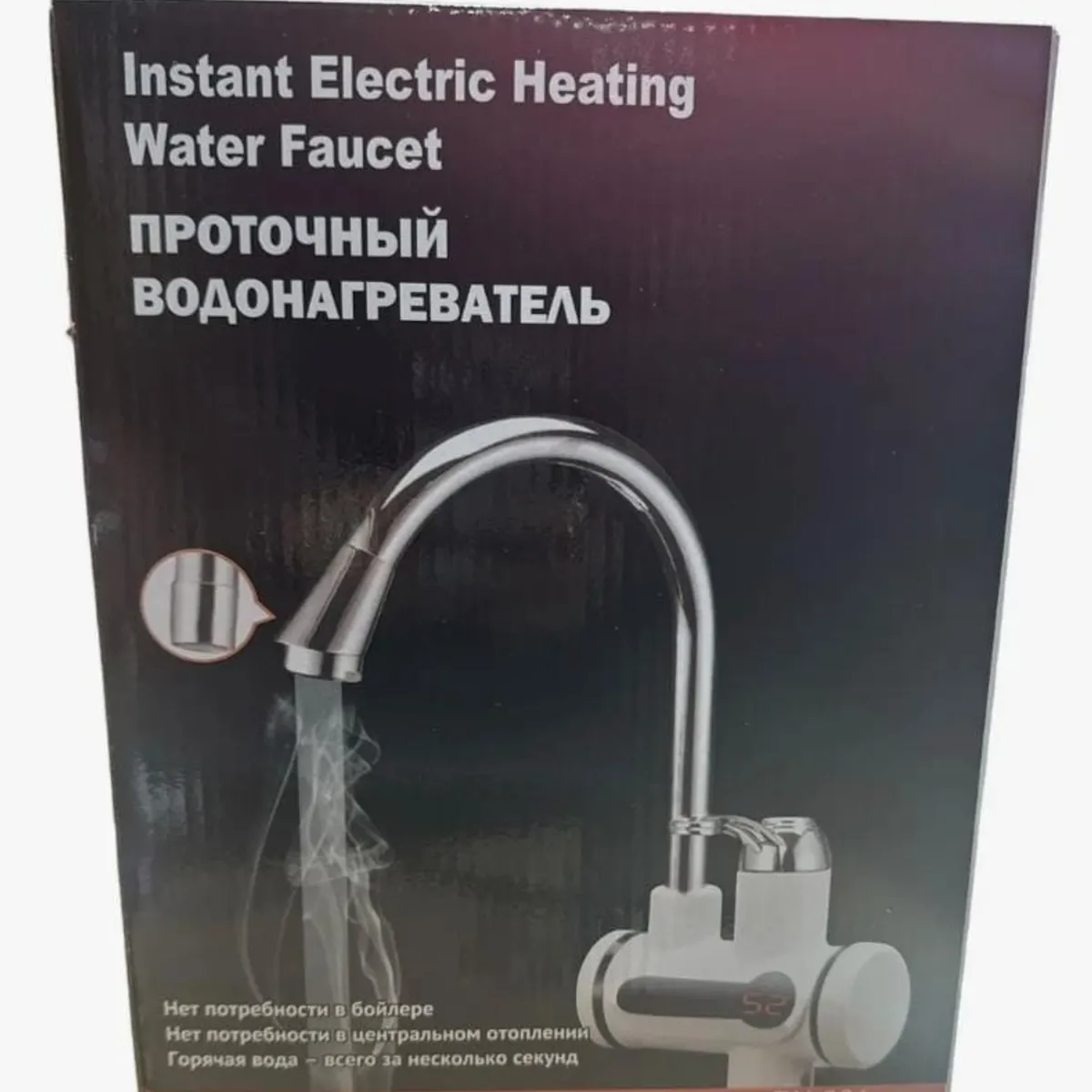 GENERICO - Llave Grifo Agua Caliente Lavaplatos Llave Electrica Cocina