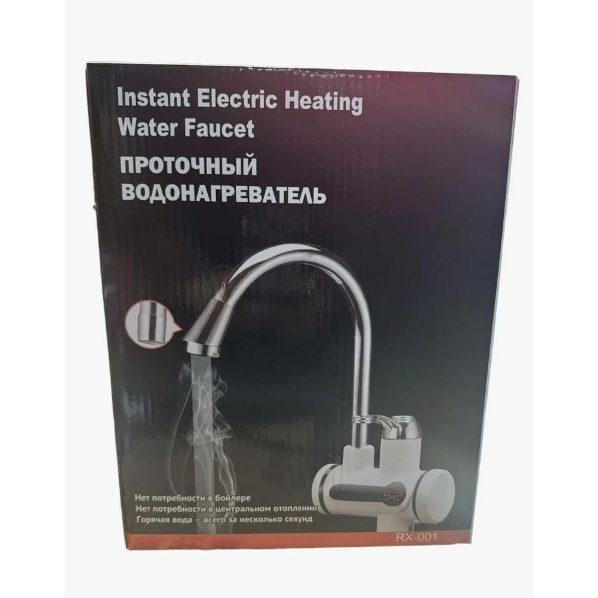 GENERICO - Llave Grifo Agua Caliente Lavaplatos Llave Electrica Cocina