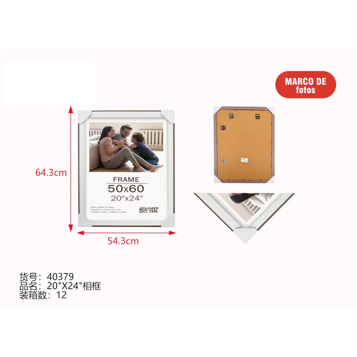 GENERICO - Marco para fotos  (BLANCO, BORDES REDONDOS - 64.3CM*54.3CM) 40379