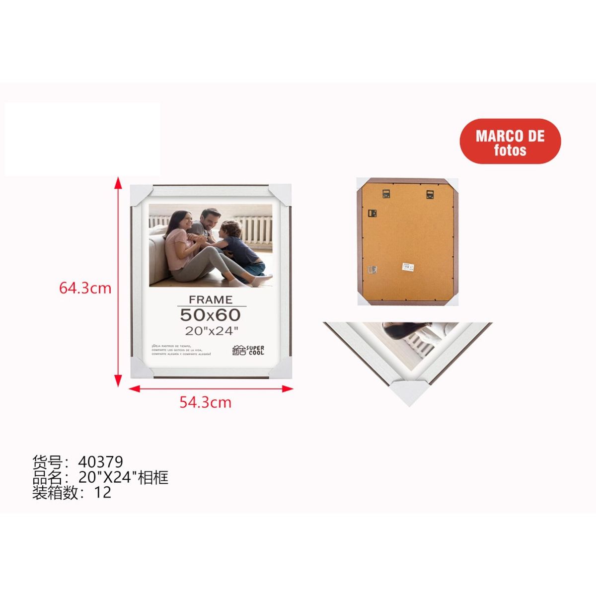 GENERICO - Marco para fotos  (BLANCO, BORDES REDONDOS - 64.3CM*54.3CM) 40379