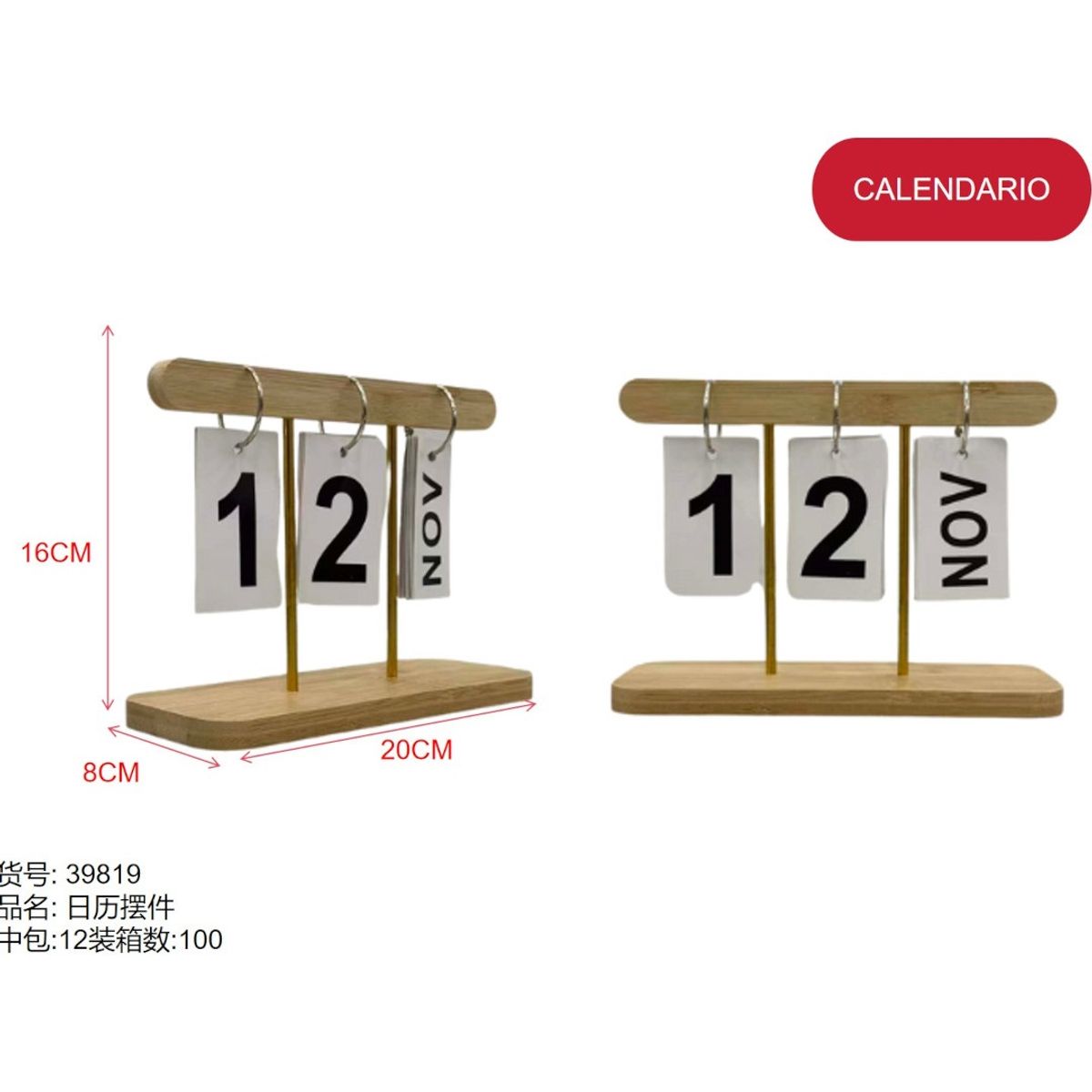 GENERICO - Calendario (BASE BEIGE - 16CM*8CM*20CM) 39819
