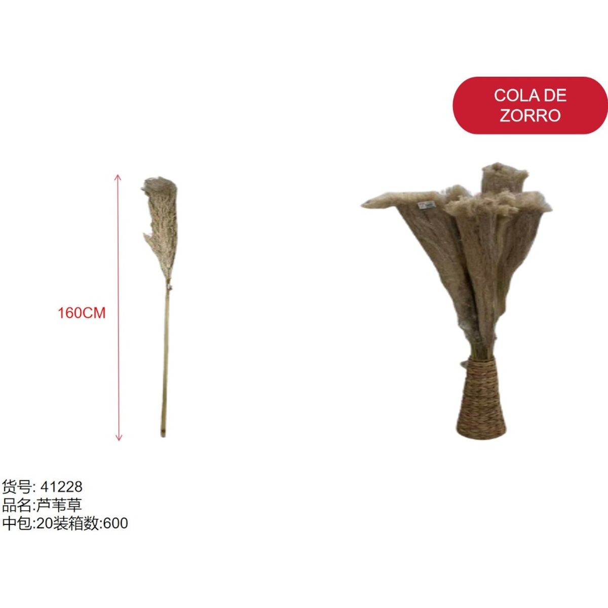 GENERICO - Cola de zorro (BEIGE - 160CM) 41228
