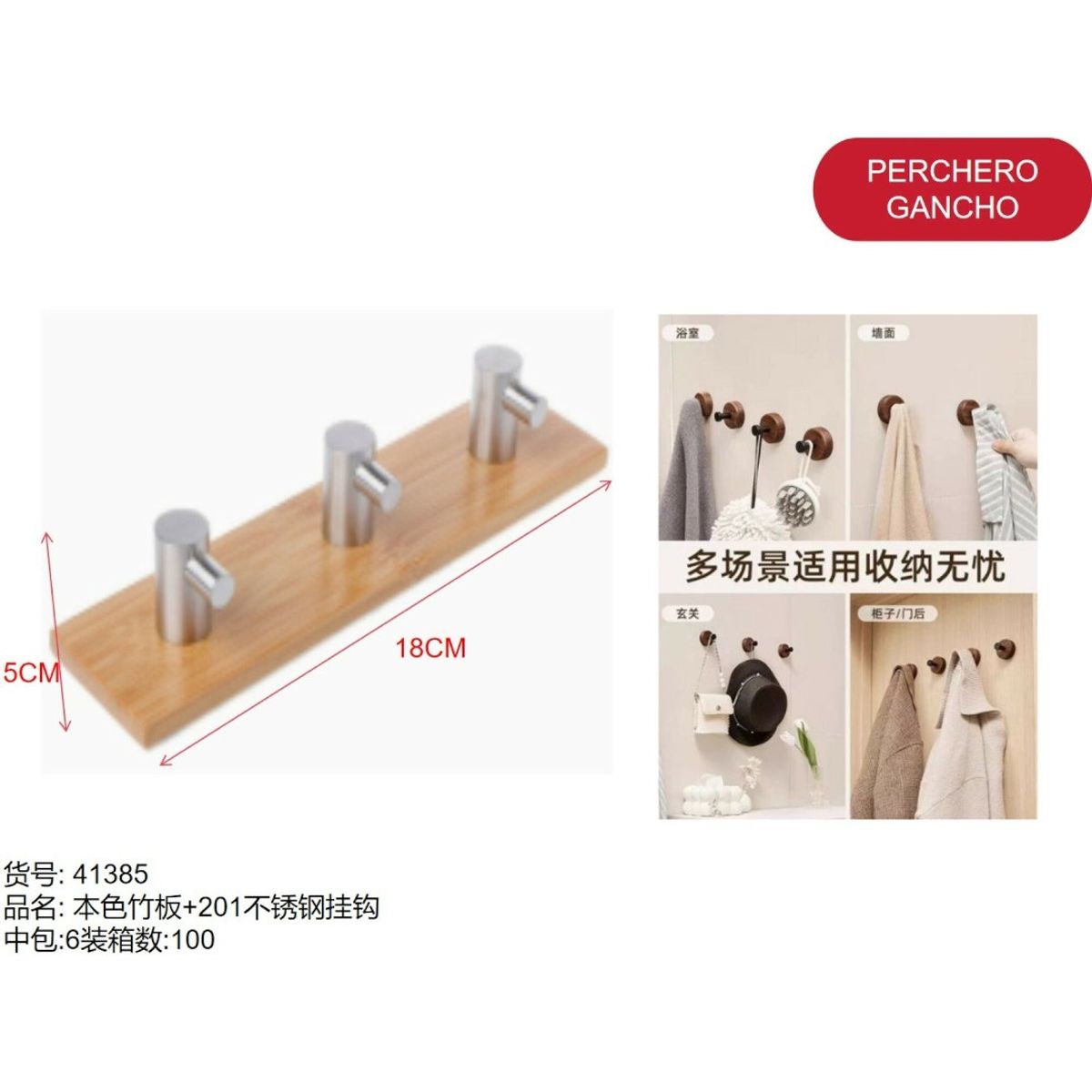 GENERICO - Gancho perchero adhesivo (3 GANCHOS PLATEADOS - 5CM*18CM) 41385