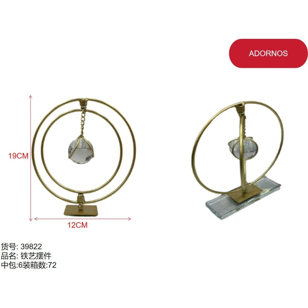 GENERICO - Decoracion (CIRCULO CON ARO CAIDO - 19CM*12CM) 39822