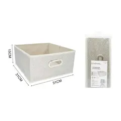 GENERICO - ORGANIZADOR CAJA PLEGABLE 31X31X15CM BLANCA