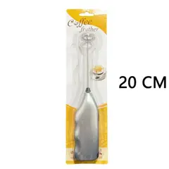 GENERICO - Espumador De Leche Portátil (Coffee Frother) - 20cm, 1 PCS