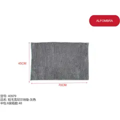 GENERICO - Alfombra (GRIS OSCURO RECTANGULAR - 45CM*70CM) 40979