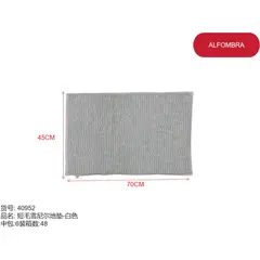 GENERICO - Alfombra (BLANCO RECTANGULAR - 45CM*70CM) 40952