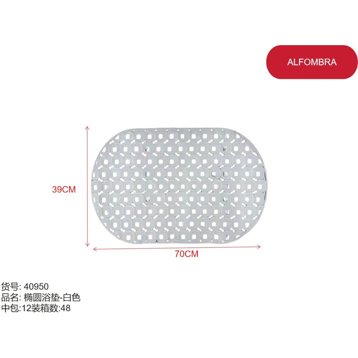 GENERICO - Alfombra (BLANCO OVALADA - 39CM*70CM) 40950