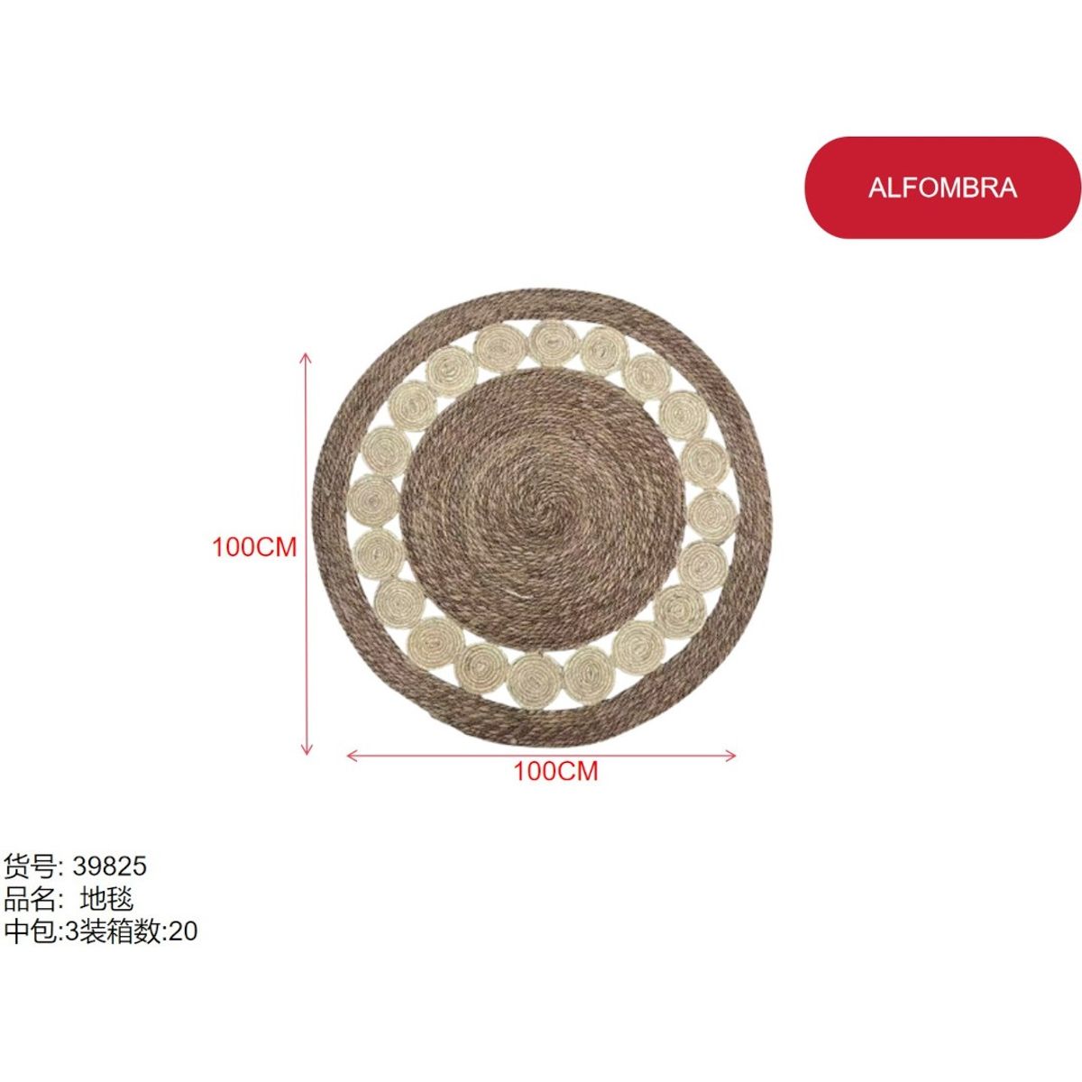 GENERICO - Alfombra (REDONDA MARRON - 100CM) 39825