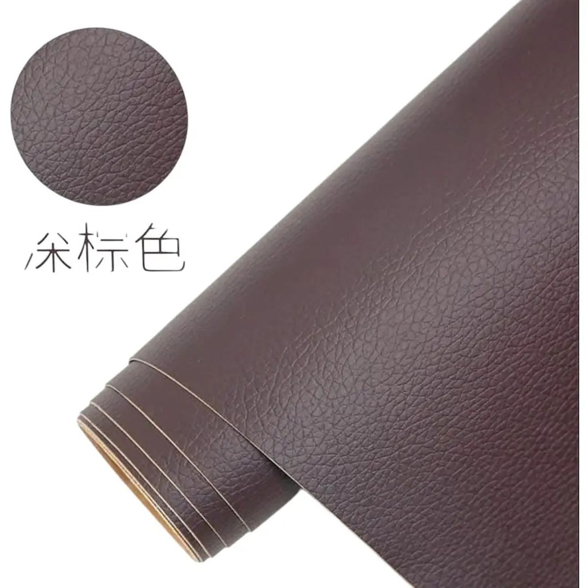 GENERICO - PACK 3 PARCHE  ECOCUERO ADHESIVO MARRON – 50CM X 1,60CM