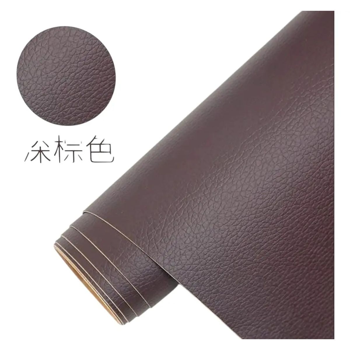 GENERICO - PACK 3 PARCHE  ECOCUERO ADHESIVO MARRON – 50CM X 1,60CM