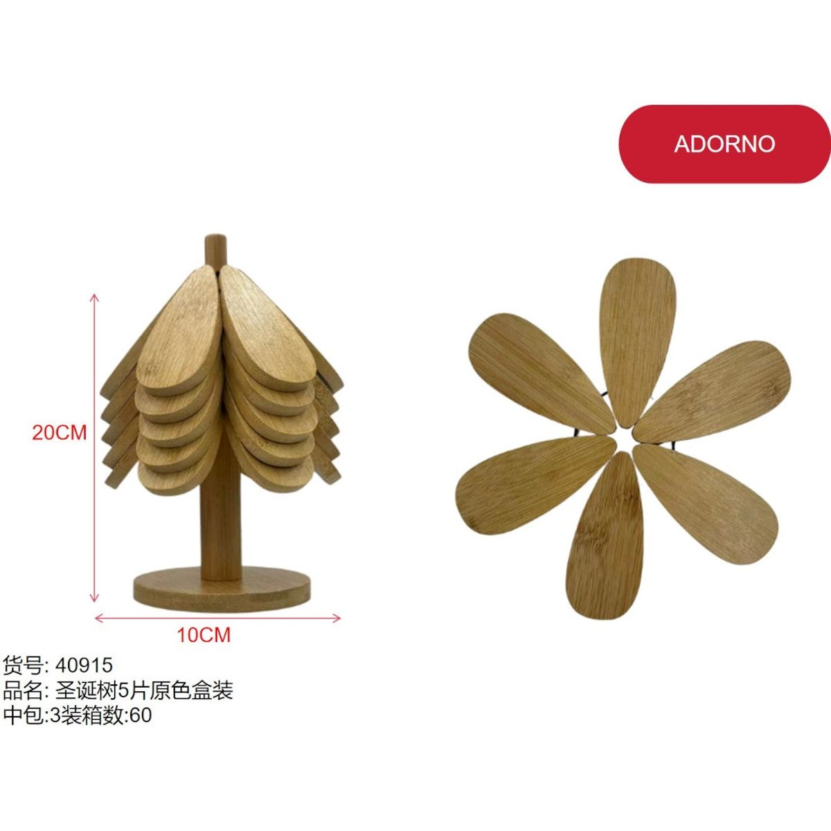 GENERICO - Decoracion (PETALOS DE FLORES - 20CM*10CM - MARRON CLARO) 40915