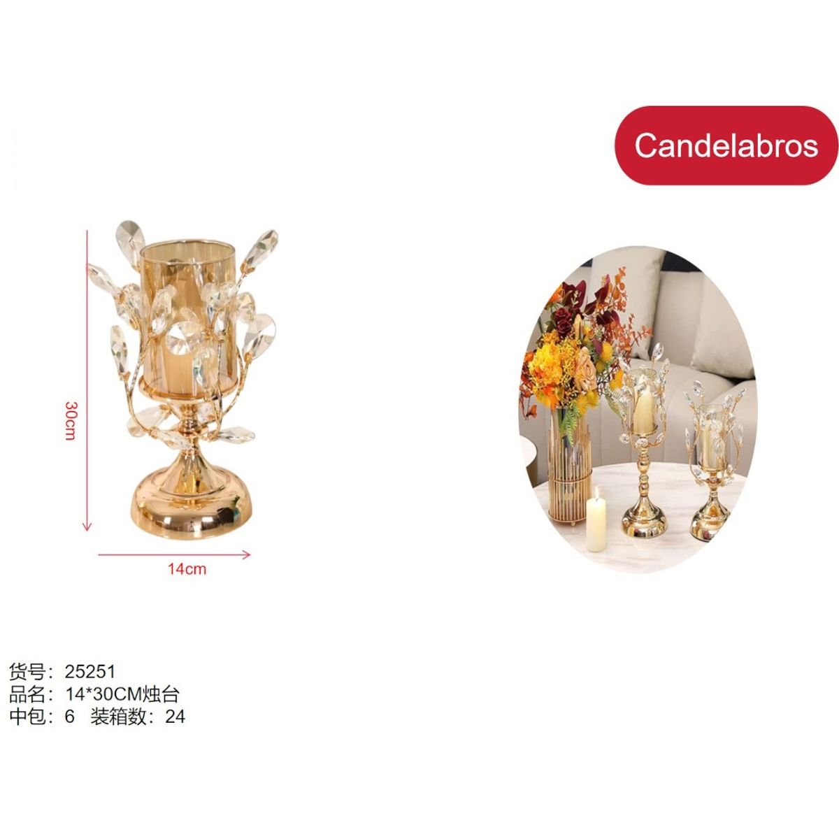 GENERICO - Candelero (DORADO - 30CM*14CM) 25251