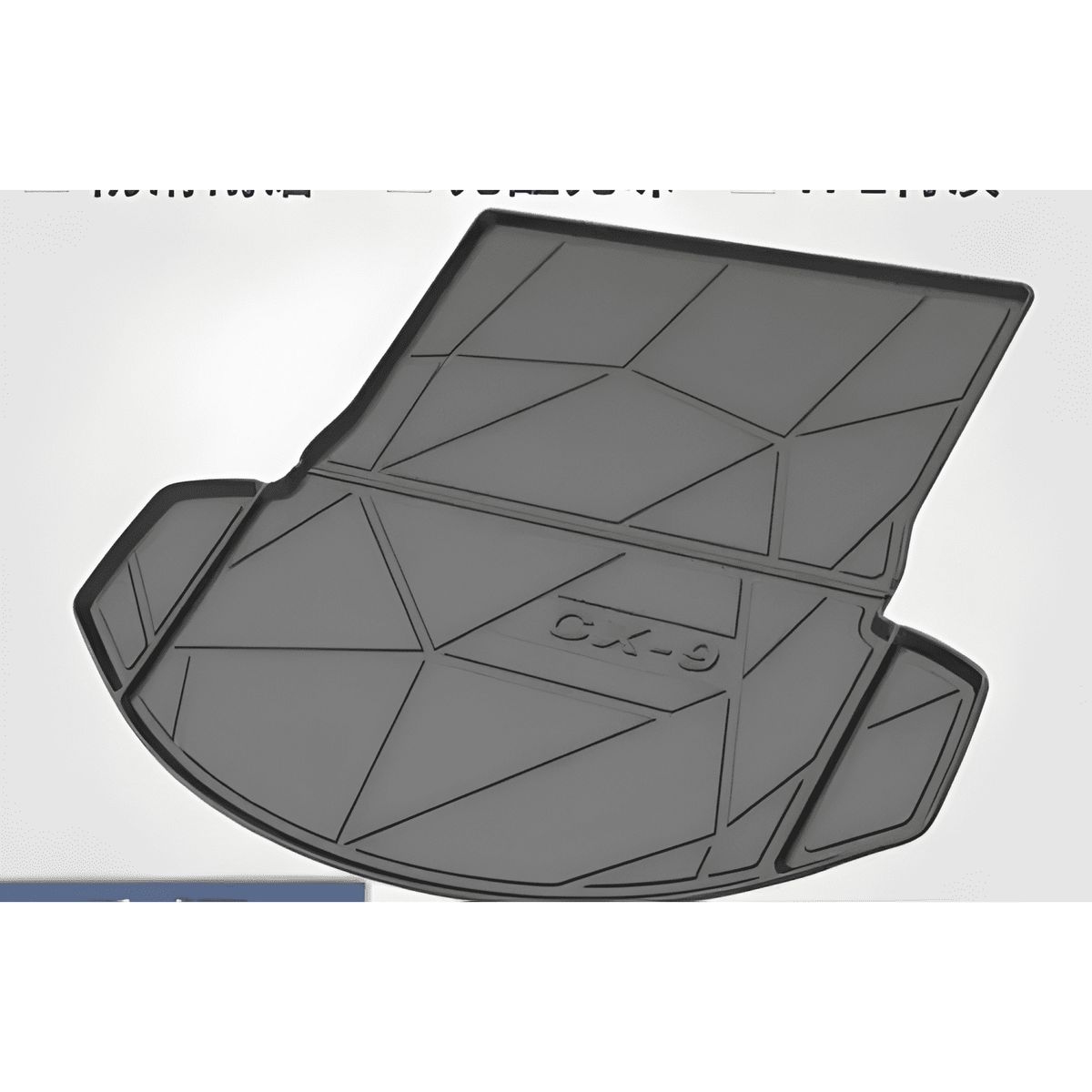 GENERICO - Funda De Maletero 3D Mazda Cx-9 2018-25 Impermeable 555