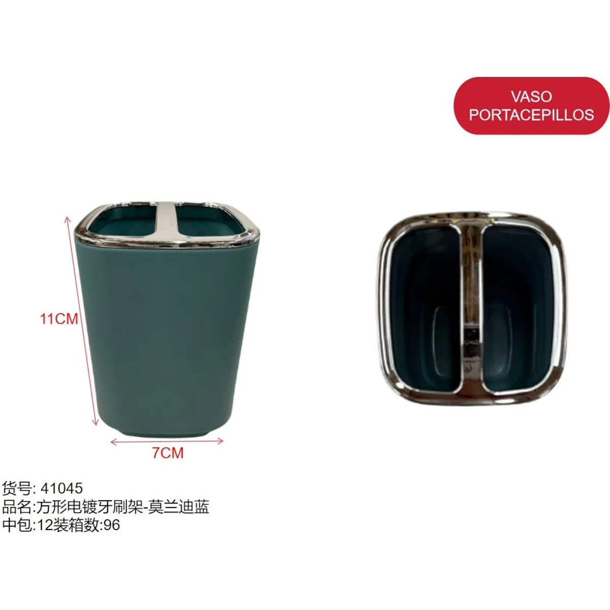 GENERICO - Vaso porta cepillos (2 ESPACIOS - VERDE AZULADO - RECTANGULAR - 11CM*7CM) 41045