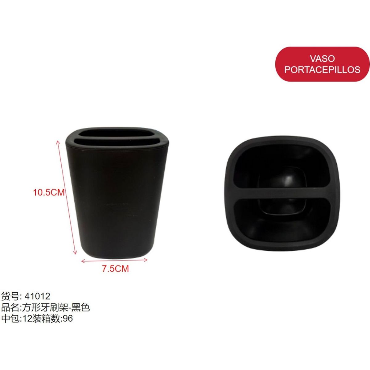 GENERICO - Vaso porta cepillos (2 ESPACIOS - NEGRO - RECTANGULAR - 10.5CM*7.5CM) 41012