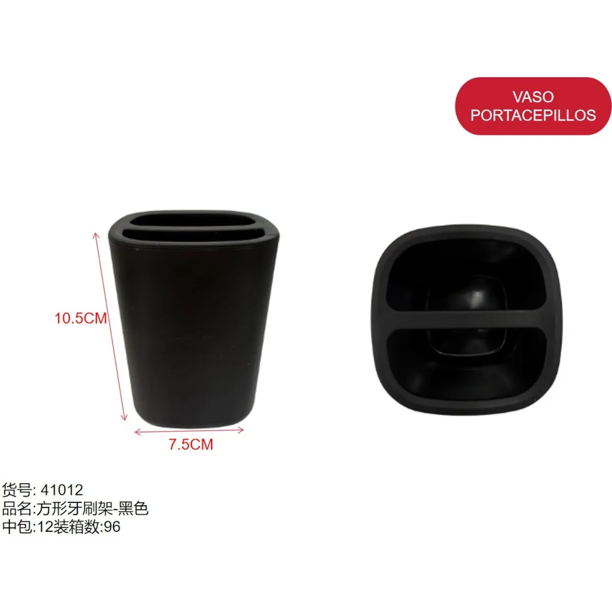 GENERICO - Vaso porta cepillos (2 ESPACIOS - NEGRO - RECTANGULAR - 10.5CM*7.5CM) 41012