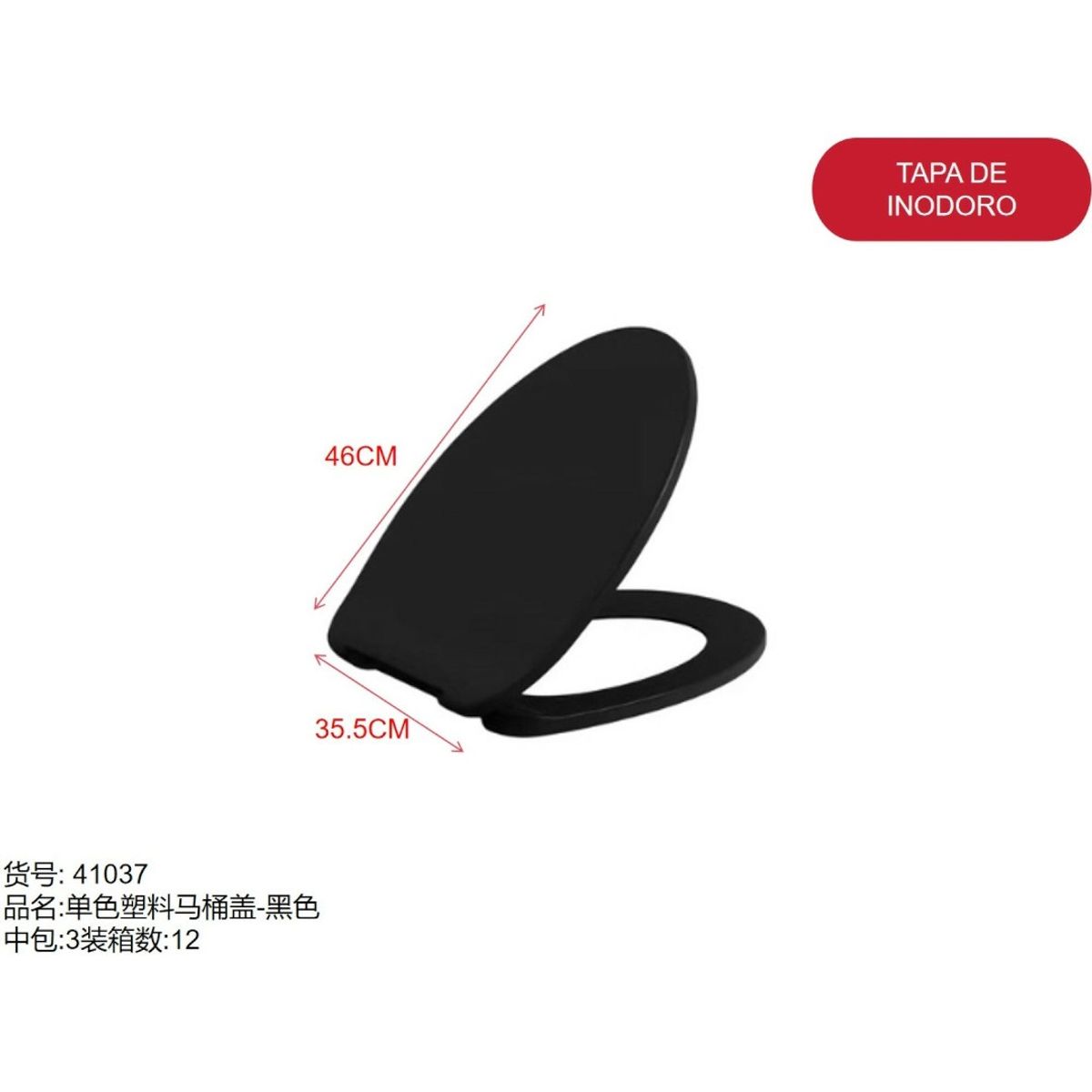 GENERICO - Tapa de inodoro (NEGRO - 46CM*35.5CM) 41037