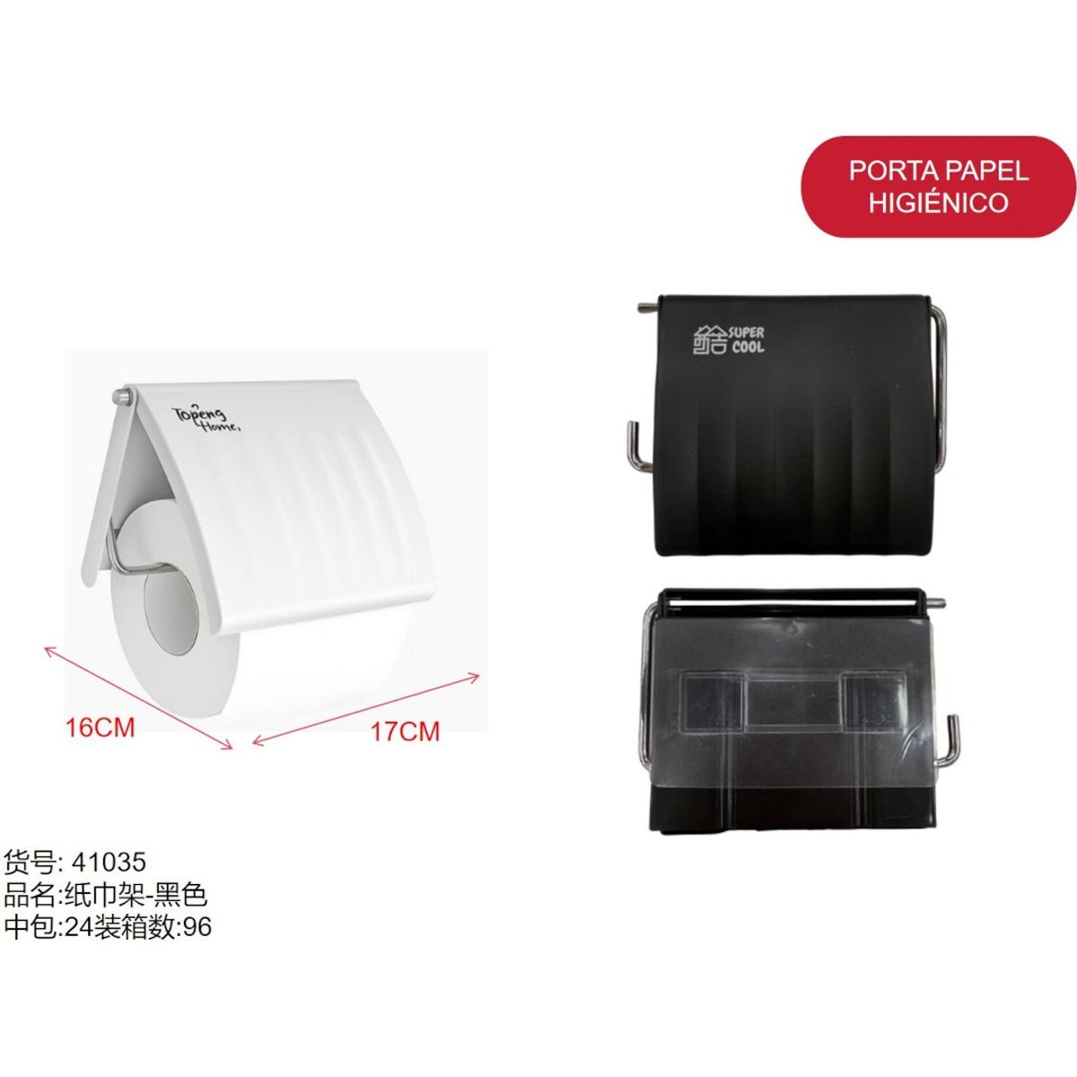 GENERICO - Porta papel higienico (NEGRO - 16CM*17CM) 41035